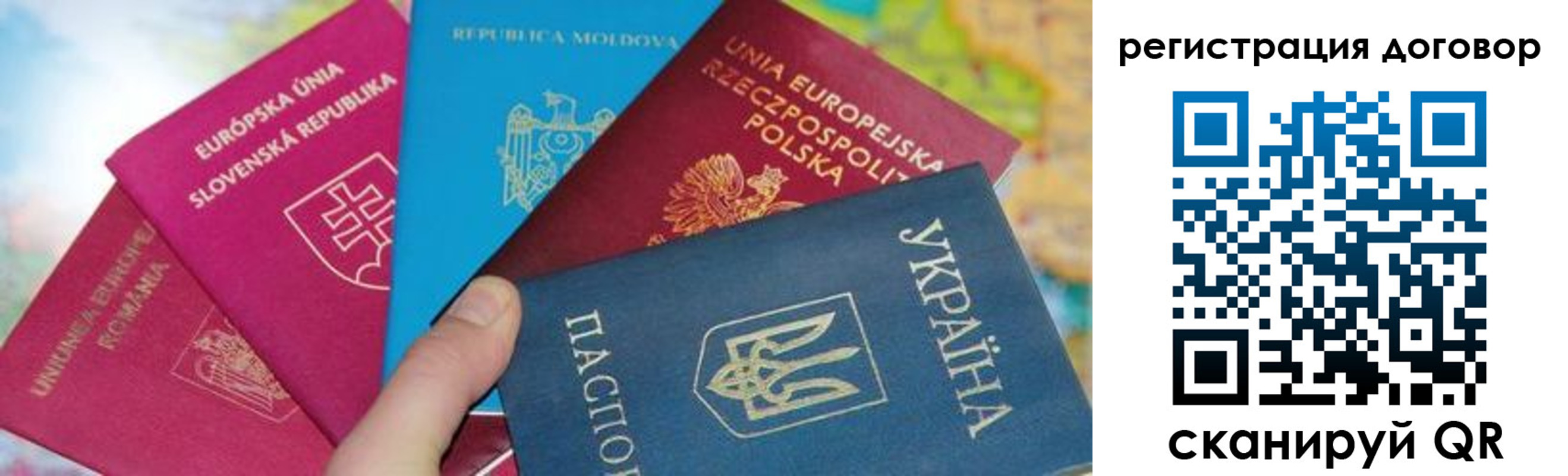 прописка от собственника в Урюпинске
